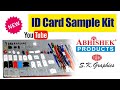 ID Card Sample Kit by Abhishek Products @ S.K. Graphics