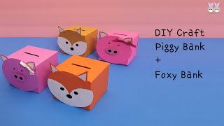 How to have fun with Kid's Craft: Piggy Bank + Fox Bank Box | DIY Craft Hack 돼지 저금통 + 여우 저금통 만들기