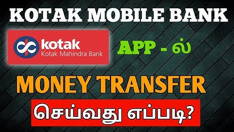 How to Transfer Money From Kotak Mobile Banking App 2025 - Online Banking Tamil