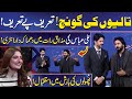 Ali Abbas ka Shandaar Istaqbaal | Imran Asharf | Mazaq Raat | Dunya News