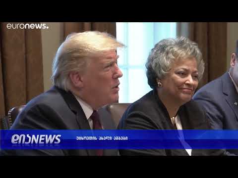 ვლადიმერ პუტინი - ამერიკელი სამხედროების სირიიდან გაყვანა პოზიტიური ნაბიჯი იქნება