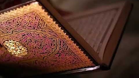 ماتيسر من سورة الأنعام (1-5) القارئ نجيب الصبي