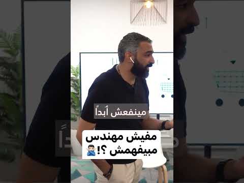 فيديو: لماذا منظور الموقع مهم؟