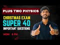 PLUS TWO PHYSICS CHRISTMAS EXAM | ASTUTE LEARNING SOLUTIONS | 2025 - 26