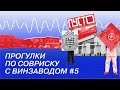 Прогулки по совриску #5: Арт-Москва в 00-е