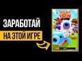 PIG of TON - Инструкция как получить аирдроп и NFT