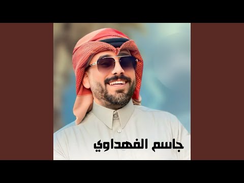 تريندات
