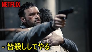 一人でギャングをぶっ殺してしまうフランス最強の人間兵器 [映画紹介]