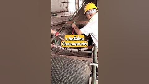 ทำไมต้อง EazyConveyor? #EazyConveyor #Conveyor #ConveyorSystem #สายพานลำเลียง #สายพาน #ระบบลําเลียง
