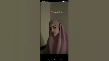 وكان الله غفورا رحيما اشتراك اكسبلور دويتو 