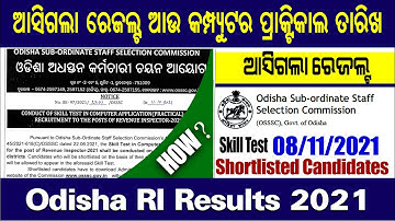 RI Results 2021 | Osssc ri skill test date 2021 | odisha ri exam 2021 computer skill test 2021