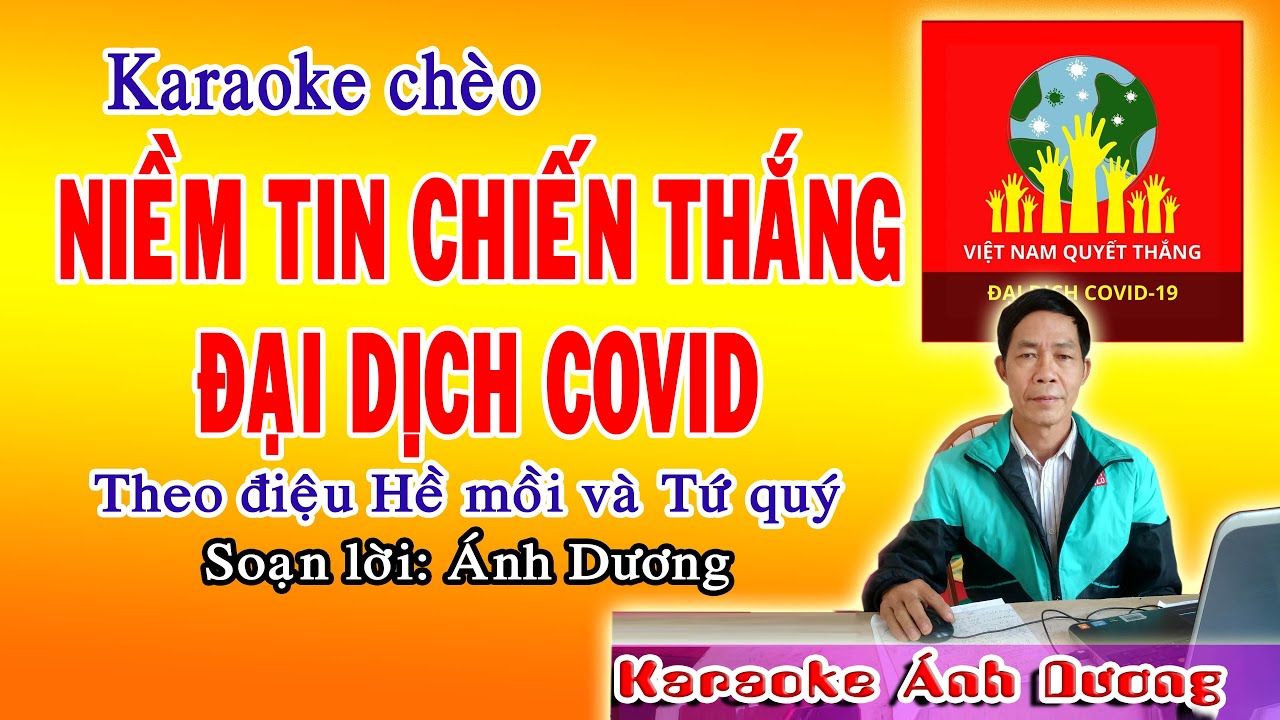 KARAOKE | Niềm Tin Chiến Thắng - St. Lê Quang - YouTube