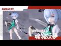 ふらっとわーく　魂魄妖夢　ガレージキット　東方妖々夢 ガレージキット】東方Project 妖夢【原型】ぱっとん（ふらっとわーく