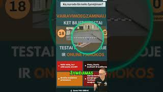 #Reguliuotojas. #Lygereikšmė #sankryžą. KET klausimai 1