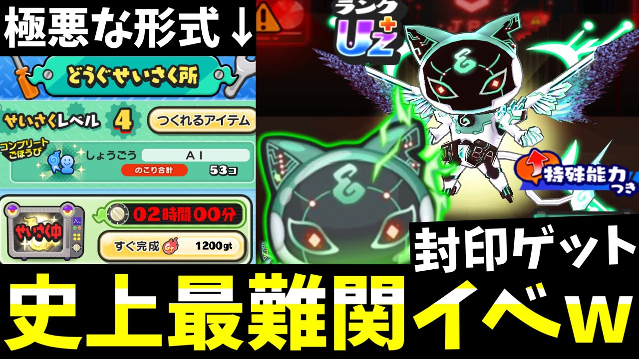ザイル様ぷにぷに maxresdefault.jpg