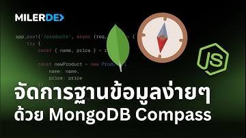 สุดยอดเครื่องมือ MongoDB Compass สำหรับจัดการฐานข้อมูล MongoDB 👨‍💻💯
