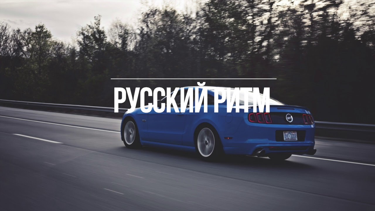 SEREBRO - Перепутала (Denis First Remix)