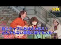 【 ハプニング 】野外ライブにおばさん乱入!とんでもない結果に涙する人も...  &quot; 鈴木昇太 &quot; 野外ライブ 8K映像