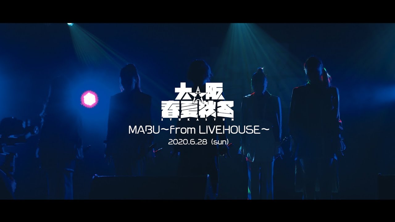 DVD-R仕様　大阪☆春夏秋冬 ETERNAL TOUR 2021 101 SENDAI on X: 