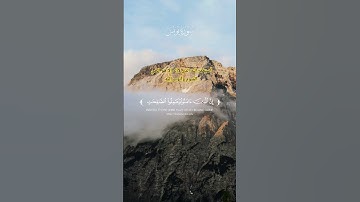 سورة يونس | تلاوة خاشعة 🤲#سورة_يونس #القرآن_الكريم #تلاوة