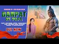 Ganpat ke papa officialnav bhakti amrit madhav kaushik new haryanvi song 2023 