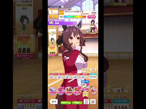 ウマ娘　#ウマ娘 #ウマ娘プリティーダービー #memes #anime #gaming