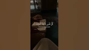 {كُلُّ نَفْسٍ ذَائِقَةُ الْمَوْتِ ۖ ثُمَّ إِلَيْنَا تُرْجَعُونَ} ¦¦ القارئ عبد الرحمن مسعد 🎙️🌾