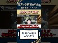 【調子のムラ】昨日出た声が今日出ない理由 #ミックスボイス #ミドルボイス #歌ってみた #共鳴 #ボイトレ
