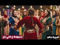 مجرودة ع اللي راح اغاني ليبيه 2026 بدوي 