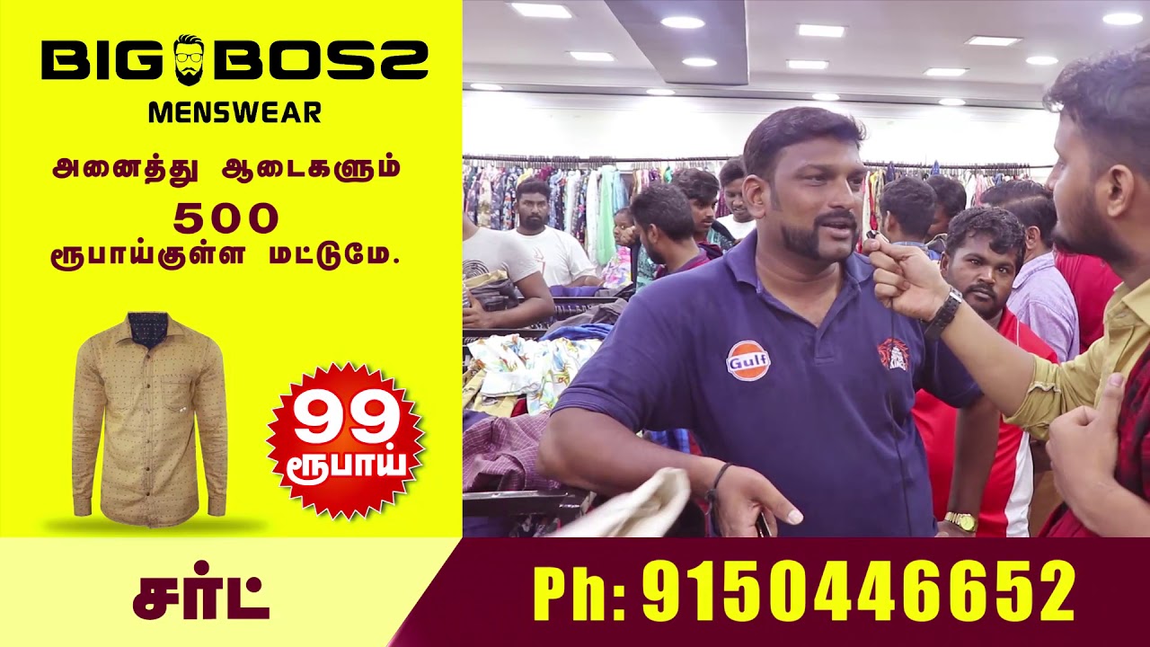 big boss store in perambur