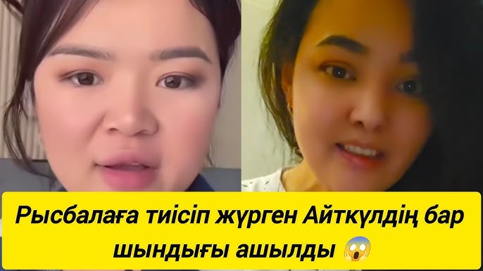 Терең ауызша сипалау