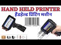 head printer best printer 2023  कया मस्त प्रिंटर  है अपना खुद का कंपनी नाम प्रिन्ट करो