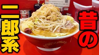 【二郎系】思い出せ‥！昔のラーメン二郎を彷彿とさせるヘビー級油の層がすんごい二郎系。をすする ラーメン千乃介【飯テロ】SUSURU TV.第2568回