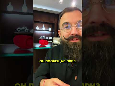 Фишка НА МИЛЛИОН