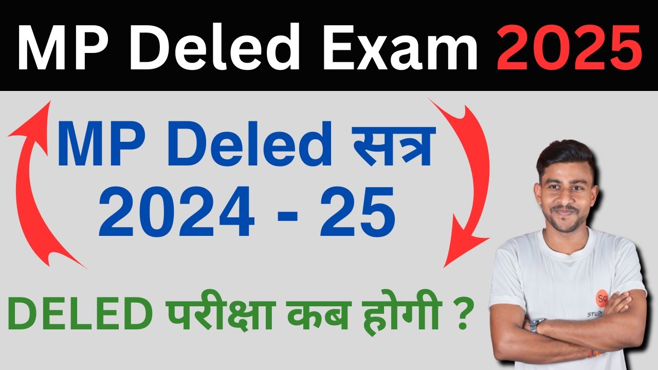 Mp Deled Exam Date 2025 Mp Deled Exam Time Table 2025 Mp Deled mp-deled-exam-date-2025-mp-deled-exam-time-table-2025-mp-deled