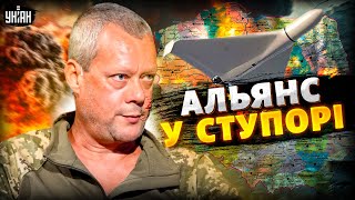 ❗Ми попереджали! Кремль пішов далі. Союзники по НАТО розгублені / Сазонов