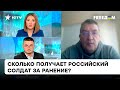 Есть ли у жизни цена? Почему родные не забирают тела погибших солдат РФ | Кривенко