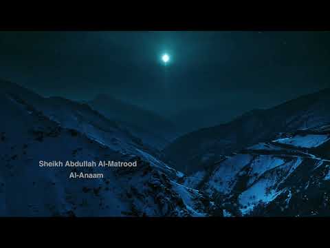 Sheikh Abdullah Al Matrood 006 Al Anaam 
