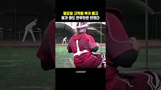 비가 와도 안우진은 던졌다