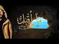 حمزة الهاشمي ـ ما أقبل 2025 HAMZA ALHACHIMI MA AQBAL حمزة الهاشمي ـ ما أقبل 2025 HAMZA ALHACHIMI MA AQBAL