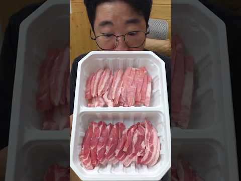 <strong>항정살</strong> 삼겹살 좋아하면 못 참는 영상