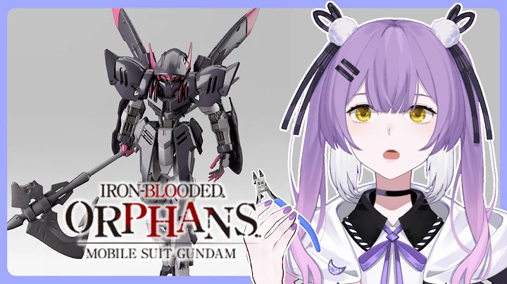 【GUNPLA】HG IBO Gundam Gremory - Build and Chat !