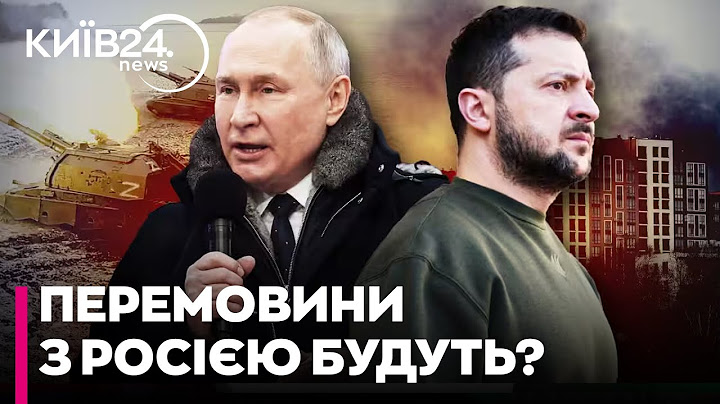 Переговорну позицію після мирного саміту передадуть Росії: за яких умов можуть відбутися переговори