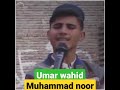 حسنین ماشوم کا پشتوں نظم Urdunazam Pashtonaatshareef Muhammadnoorjti Umar Wahid