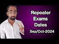 Repeater(Atkt) Students Exam Dates Declared 2024 | Gujarat university