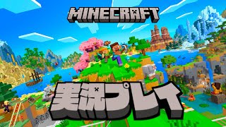 ドコムスチャンネルの配信のサムネイル画像