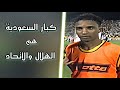 تصريح محمد نور الشهير بعد مباراة الاتحاد والاهلي في المربع الذهبي 2005 2006 HD 
