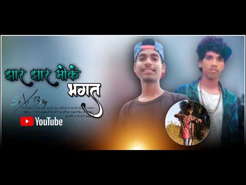 JharJhar Moke||Bhagt new nagpuri song dj suraj vishnu sabnam 2021 🤘