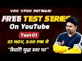 VDO VPDO Patwari Free Test Series on YouTube | Test - 01 | Live Test | UKSSSC | UKPSC | Devki IAS