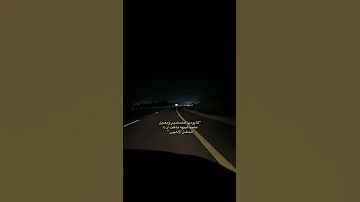 لما يومها حضنتني 